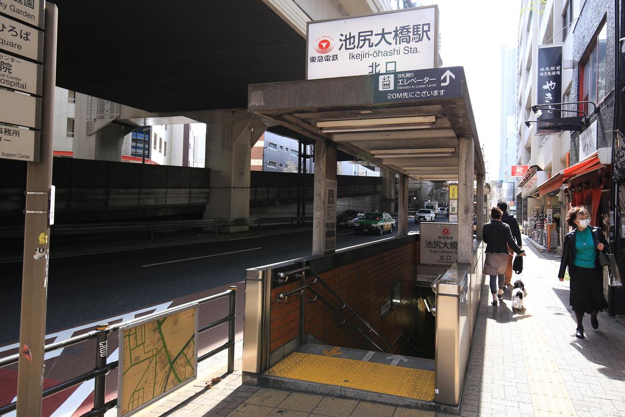 Wise Owl Shibuya Ostello Tokyo